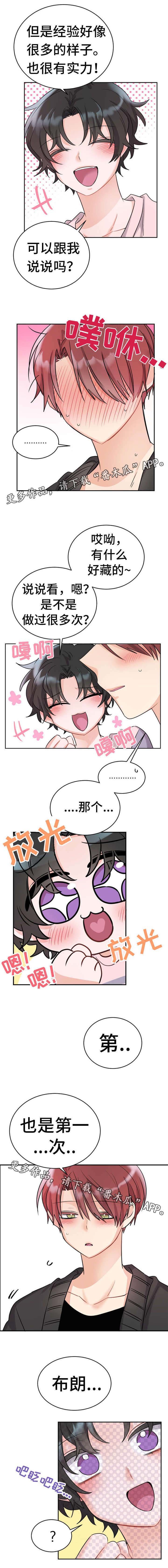 第8章：做的真好