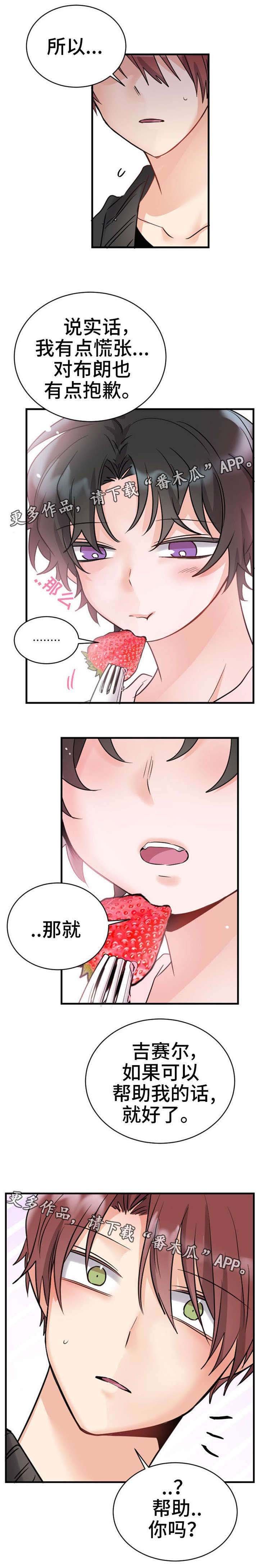 第8章：做的真好