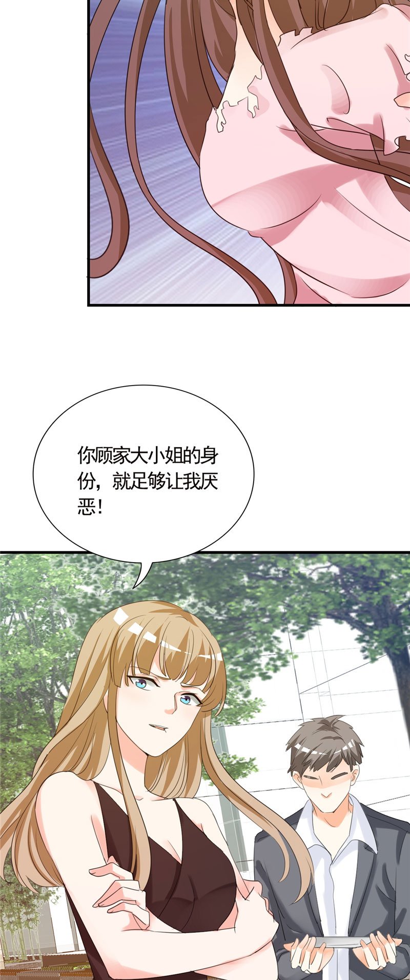 第1章：你要干什么！