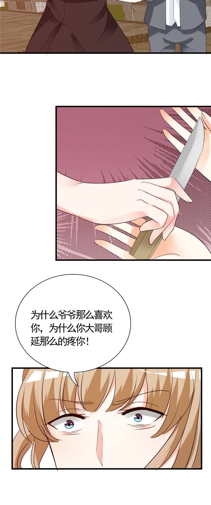 第1章：你要干什么！