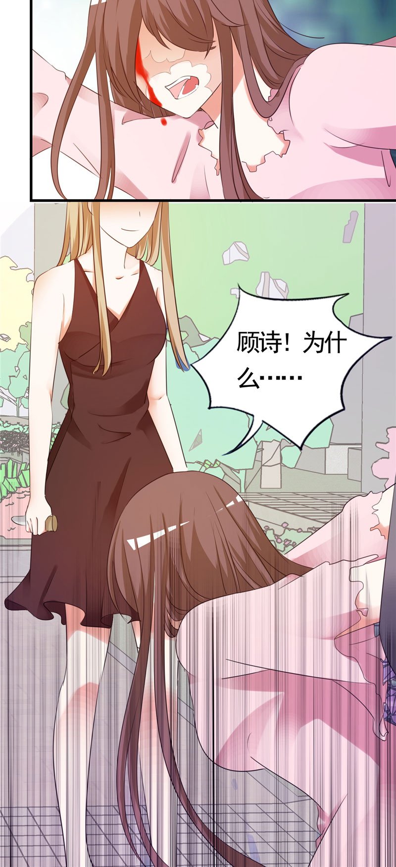 第1章：你要干什么！