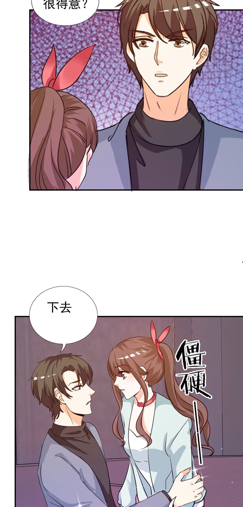 第10章：阴谋
