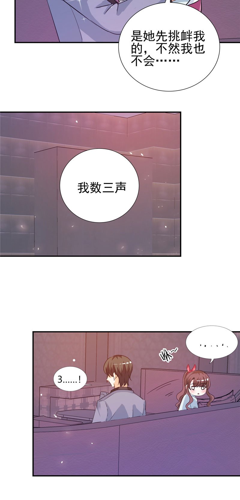 第10章：阴谋