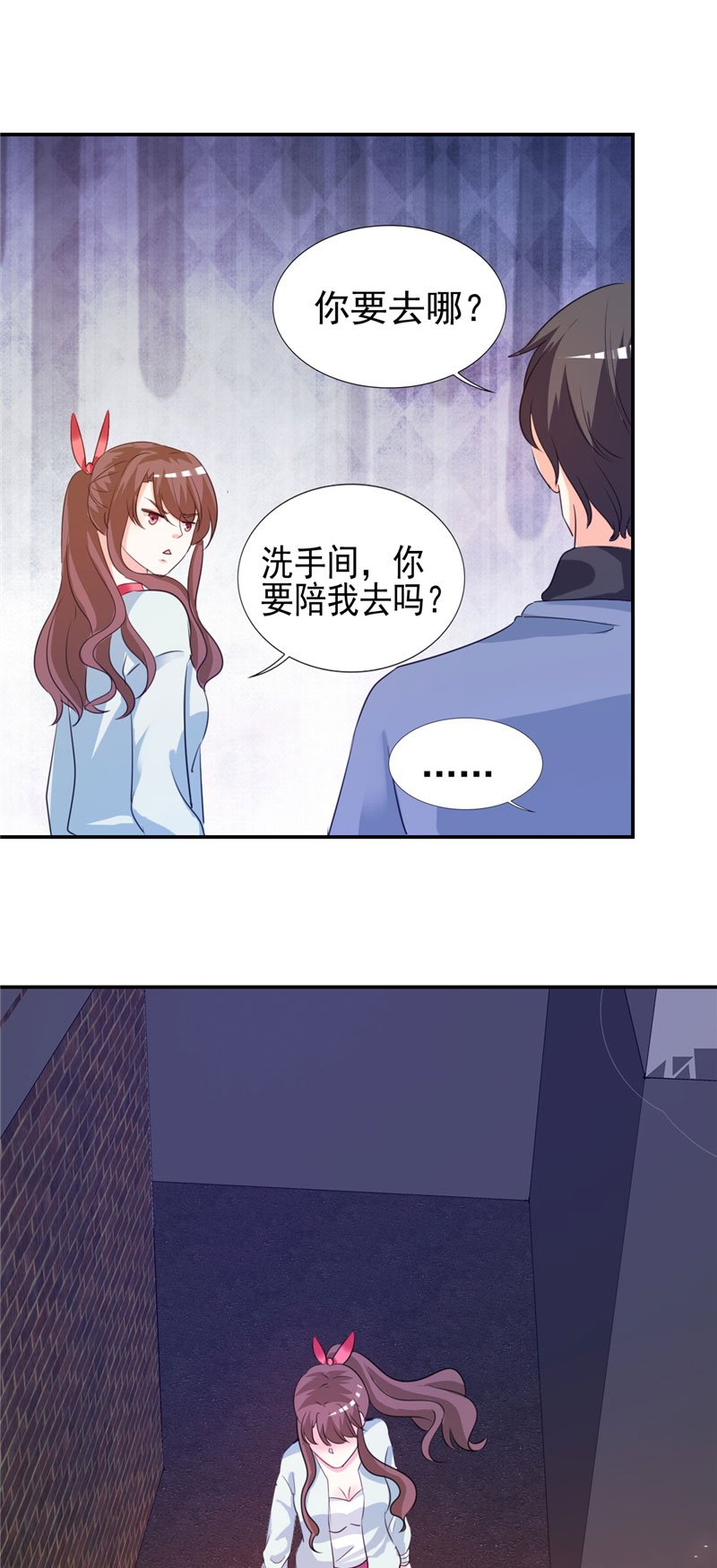 第10章：阴谋