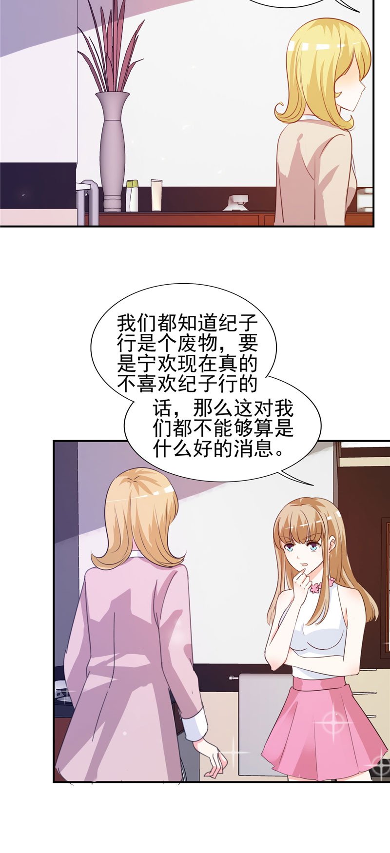 第10章：阴谋