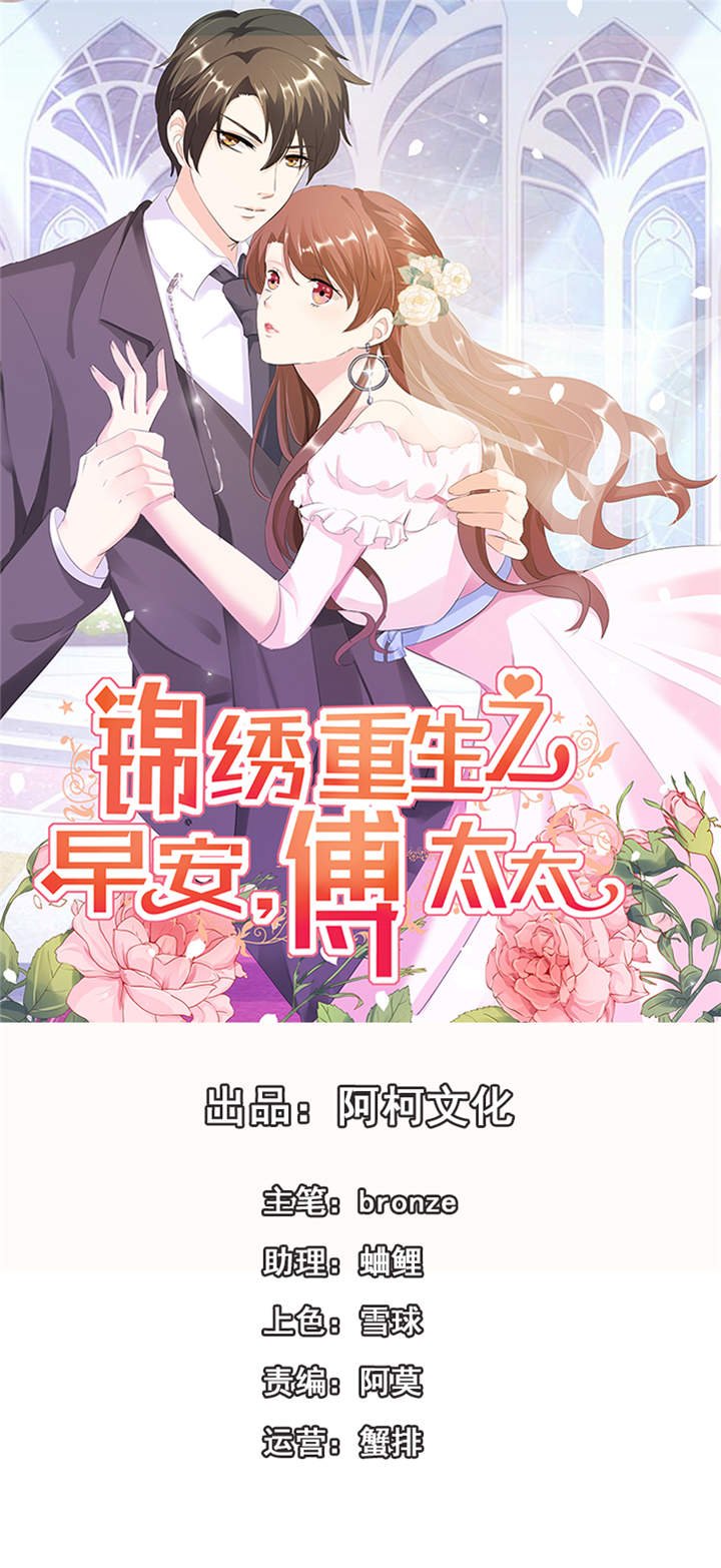 第11章：姐妹？你也配！？