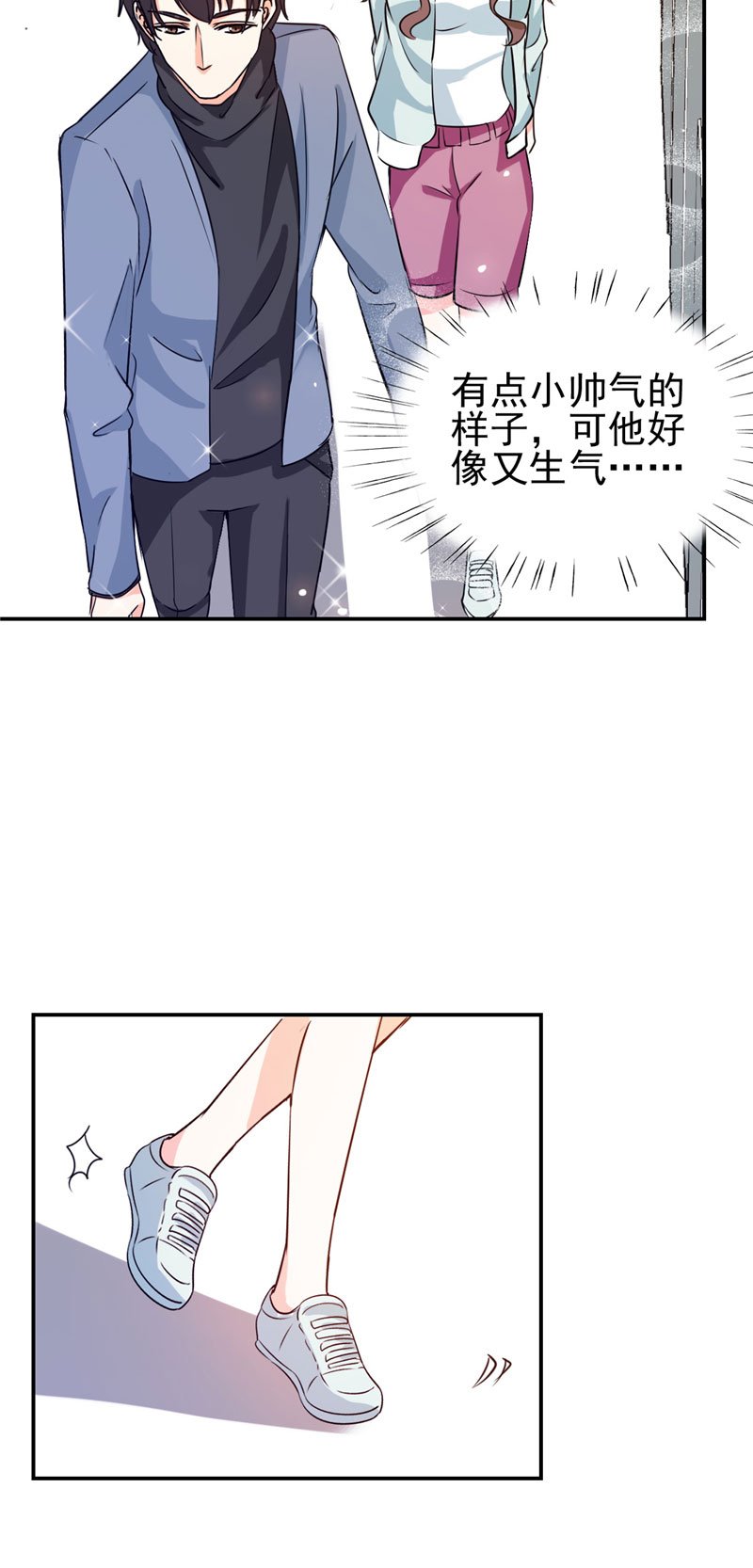 第11章：姐妹？你也配！？