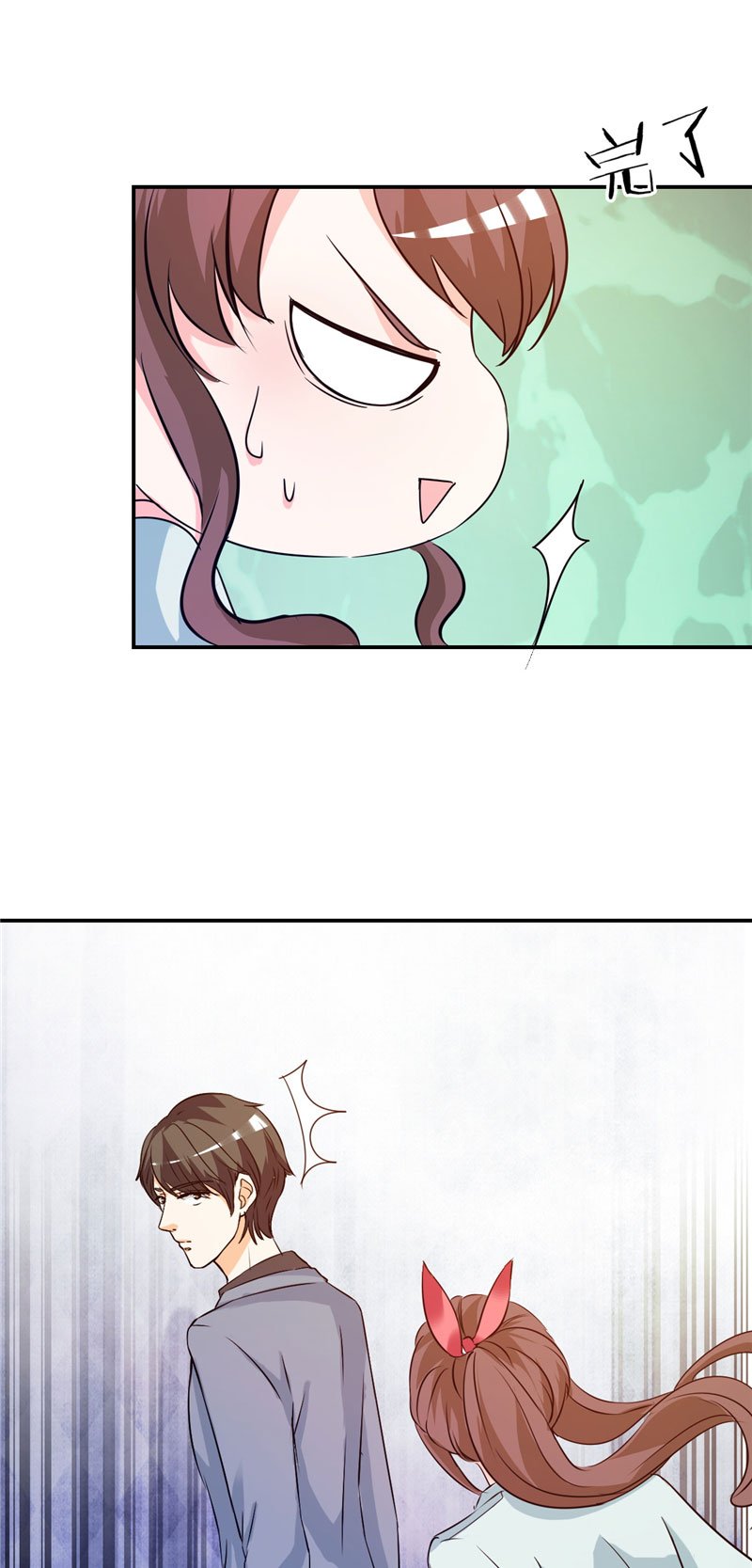 第11章：姐妹？你也配！？