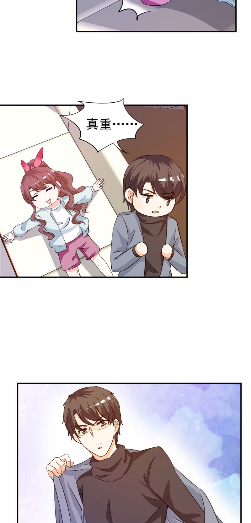 第12章：你在期待什么？