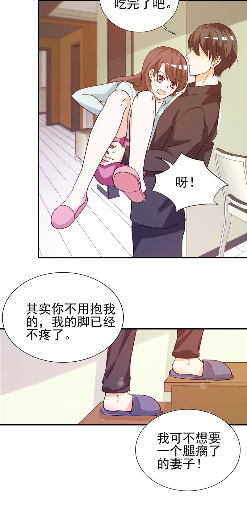 第12章：你在期待什么？