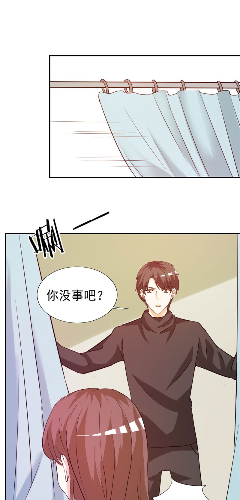 第12章：你在期待什么？