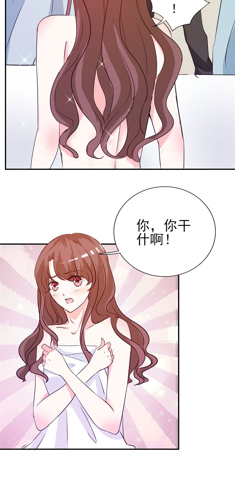 第12章：你在期待什么？