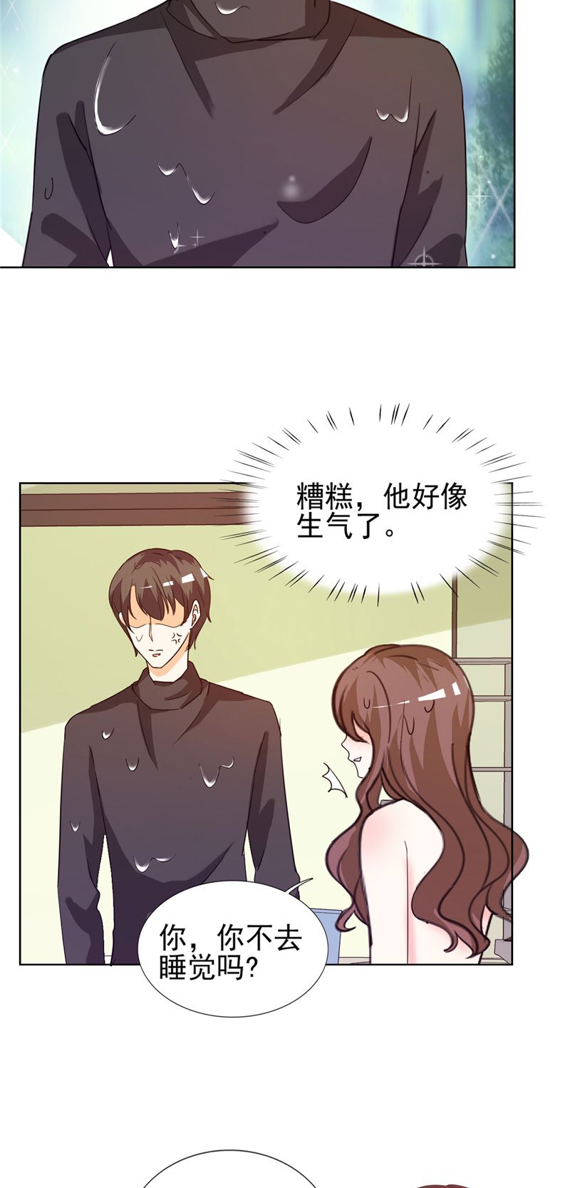 第13章：坦诚相见