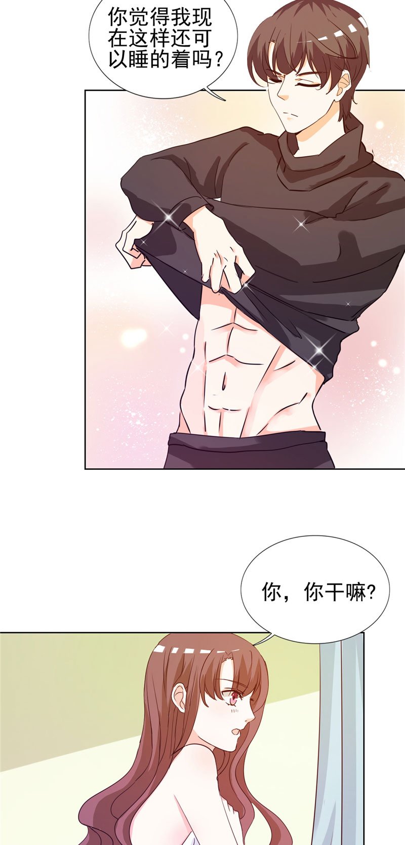 第13章：坦诚相见
