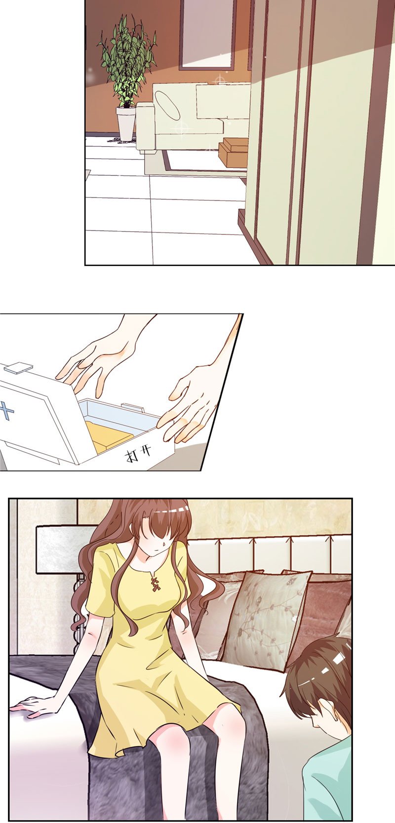 第13章：坦诚相见