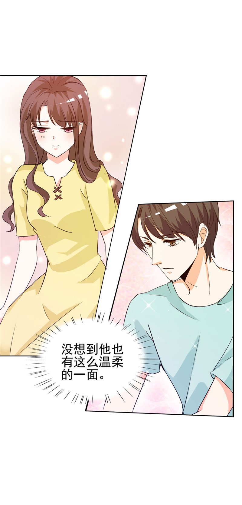 第13章：坦诚相见