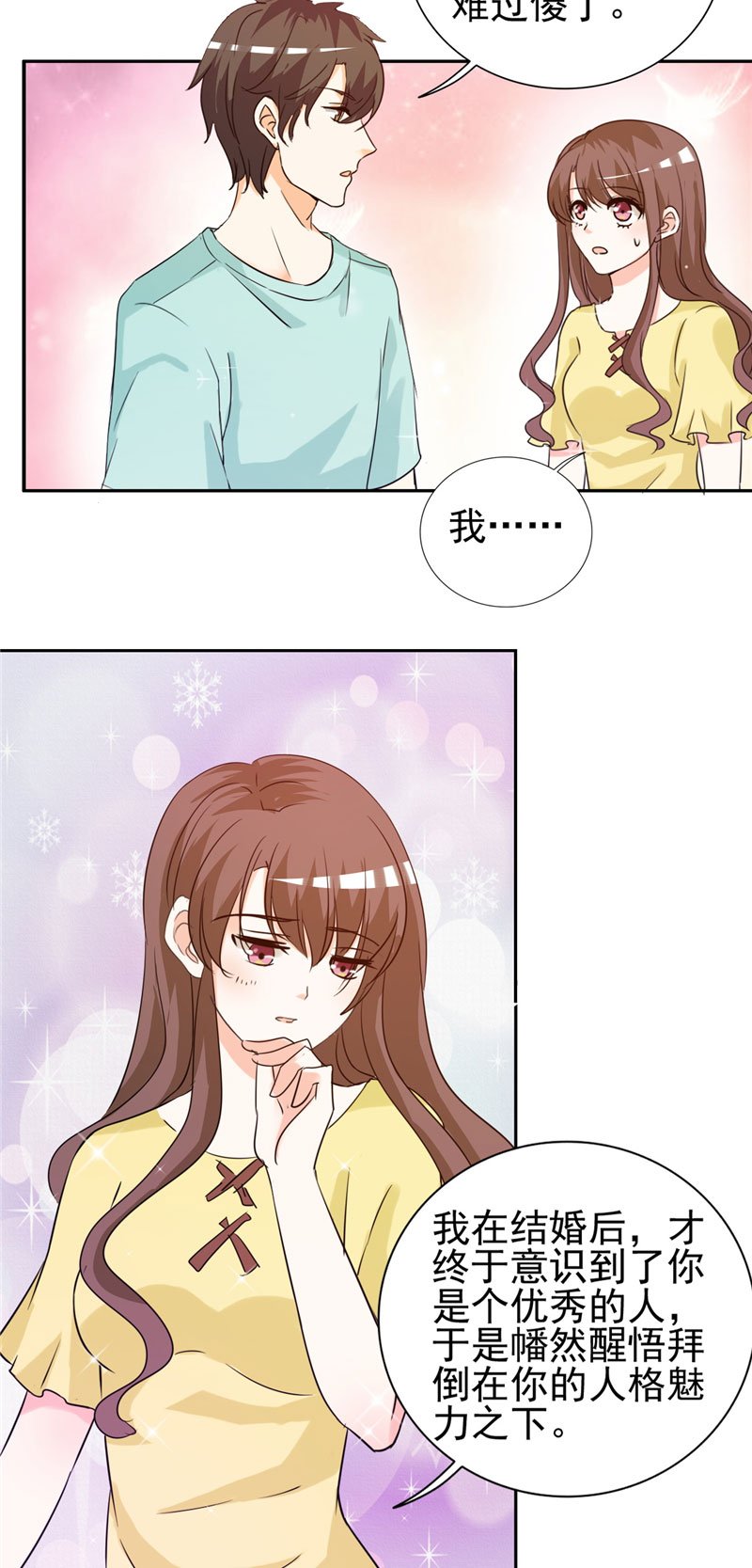 第13章：坦诚相见