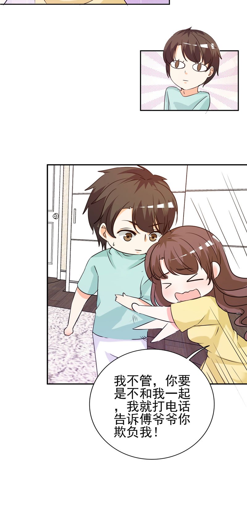 第13章：坦诚相见