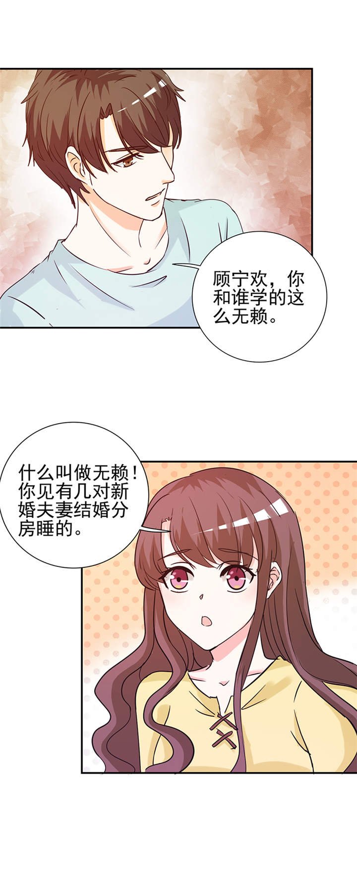 第13章：坦诚相见
