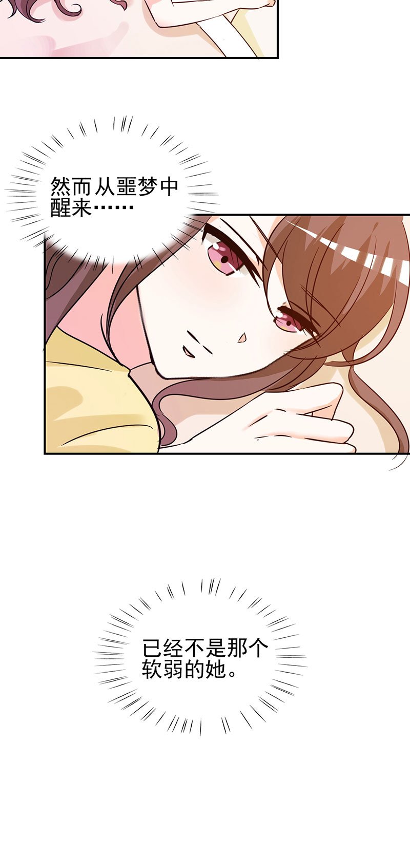 第14章：给我全买了