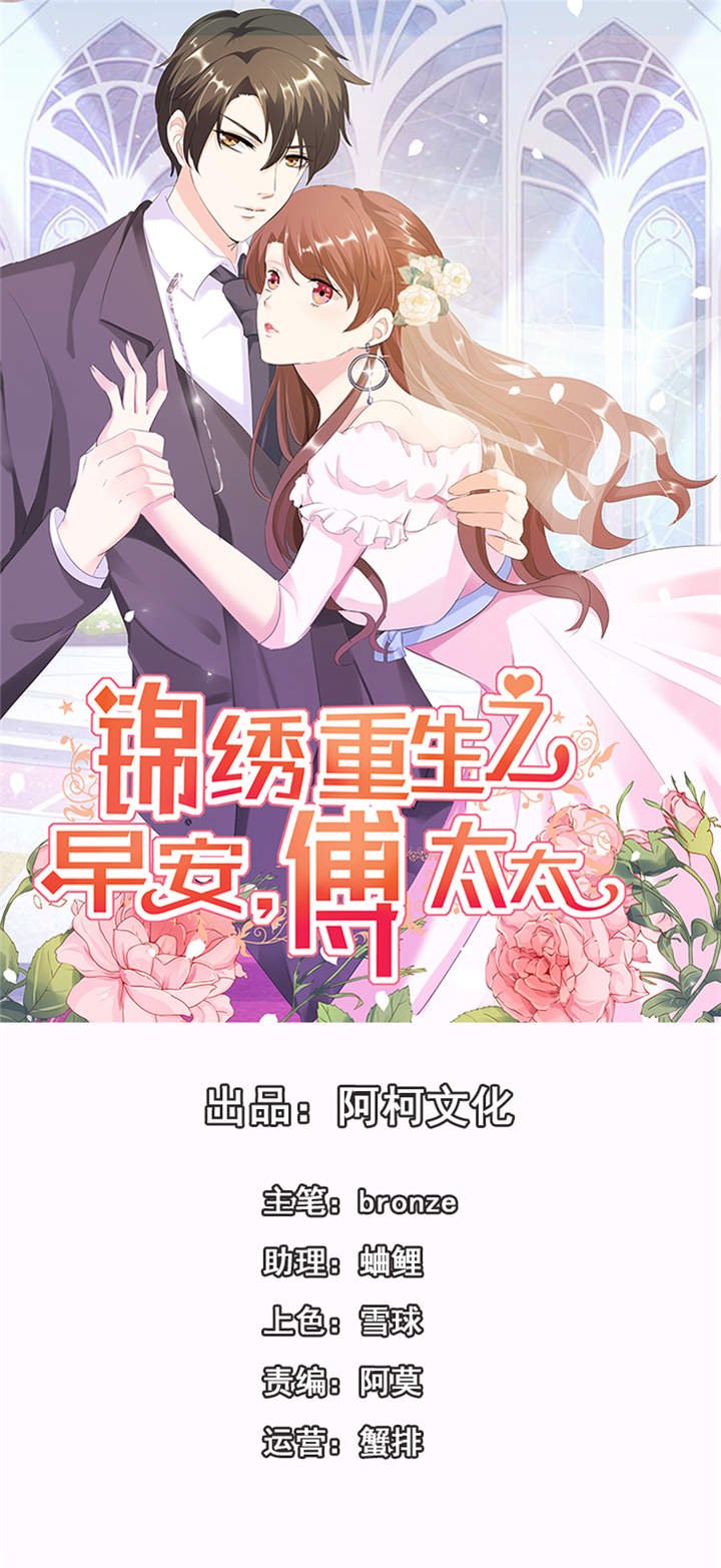 第17章：谁准你偷我东西？