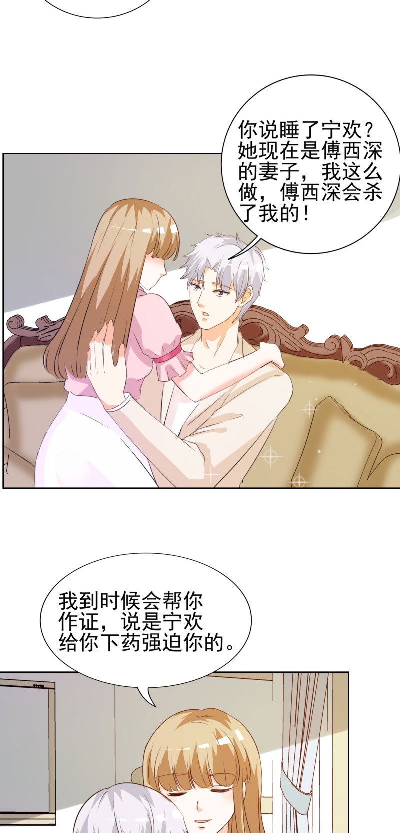 第17章：谁准你偷我东西？
