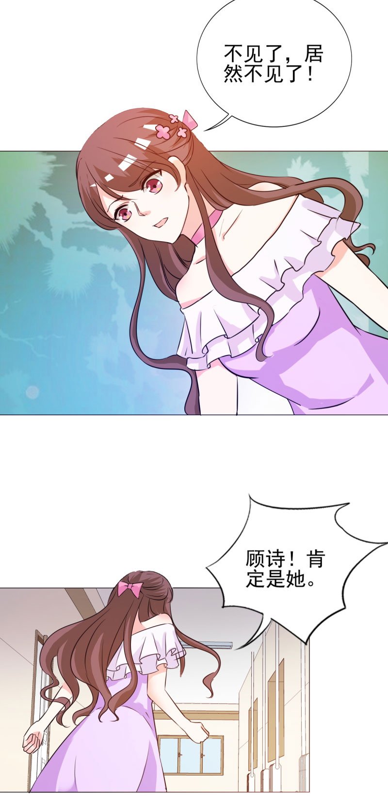 第17章：谁准你偷我东西？