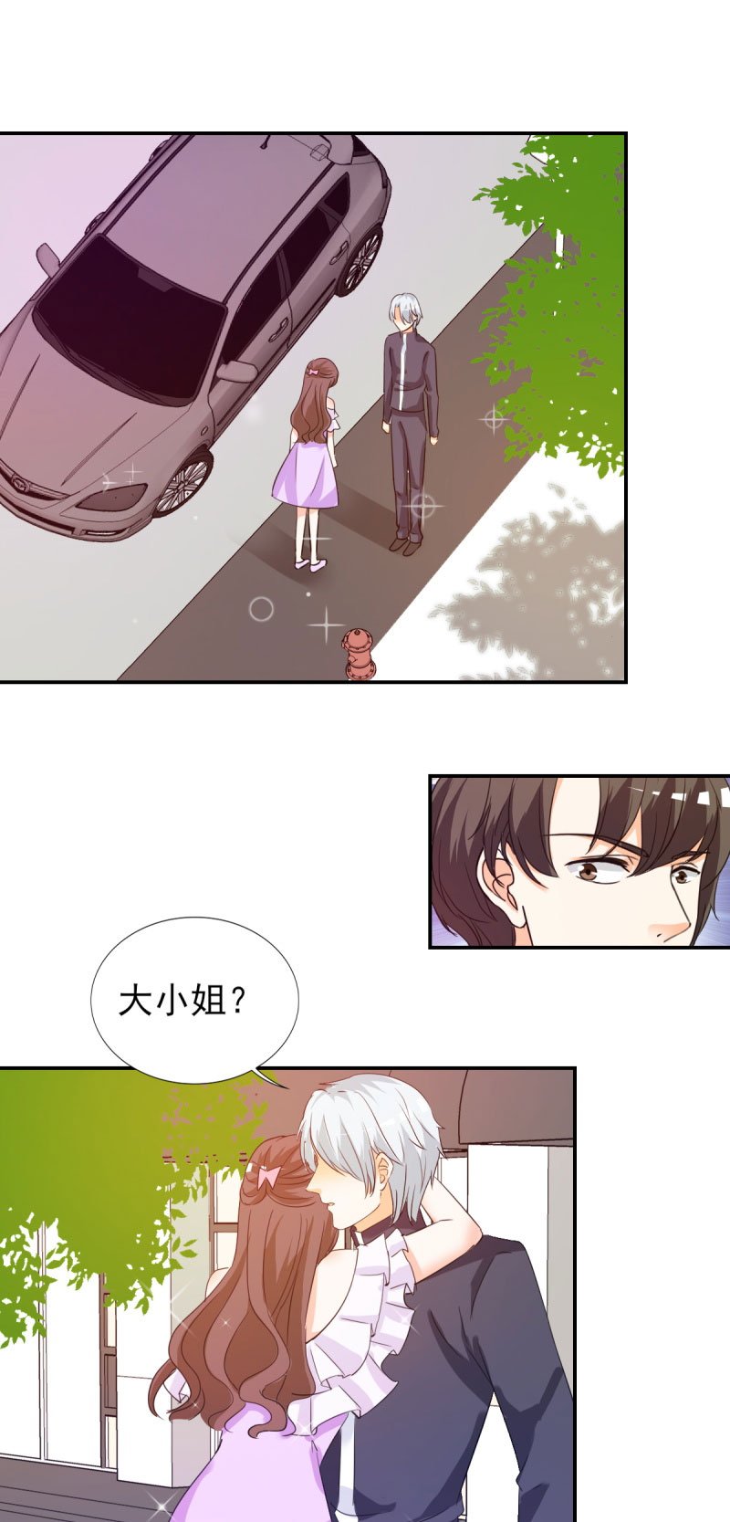 第19章：不知检点的女人！