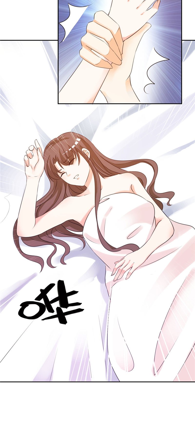 第2章：是她骗了我！