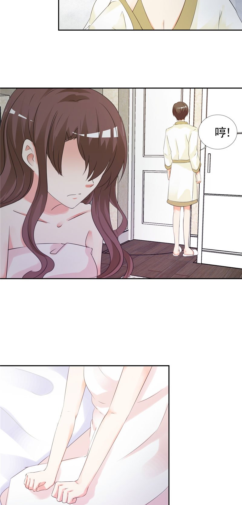 第2章：是她骗了我！