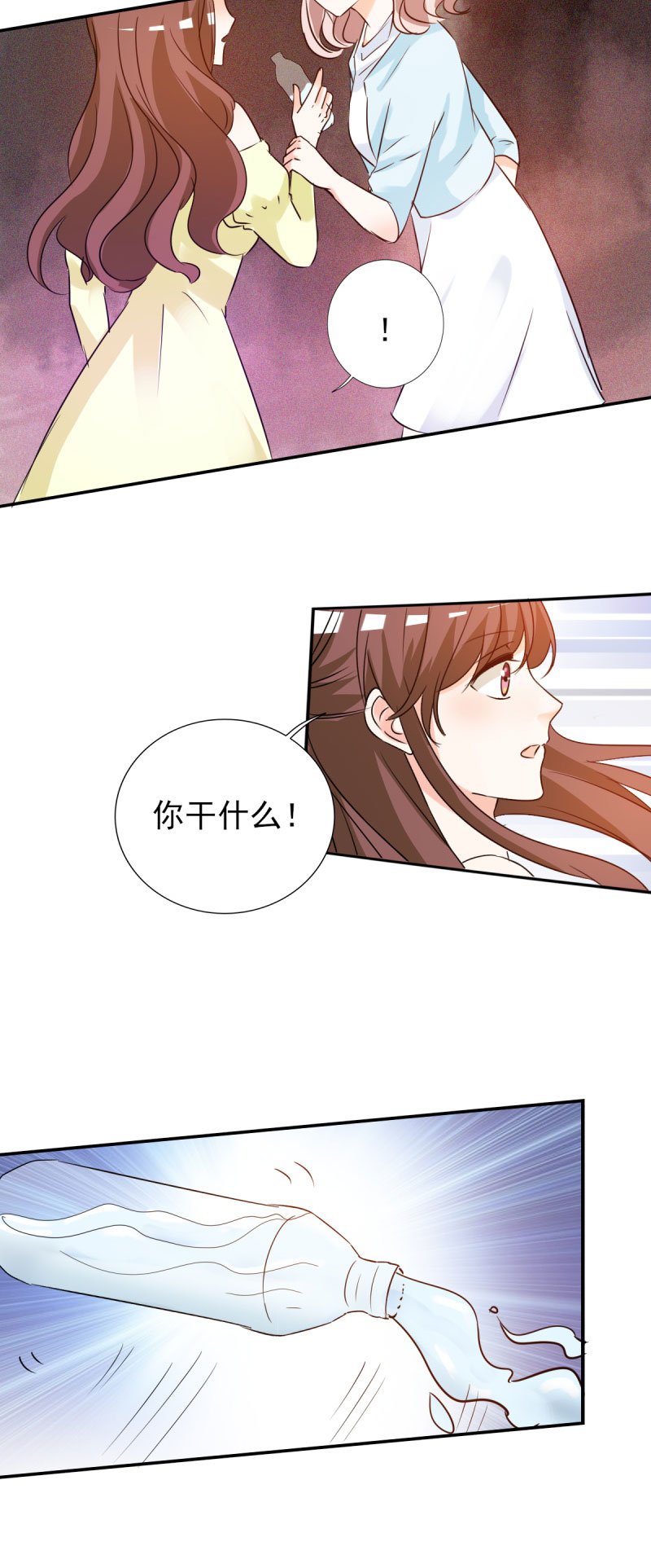 第21章：你太令我失望了
