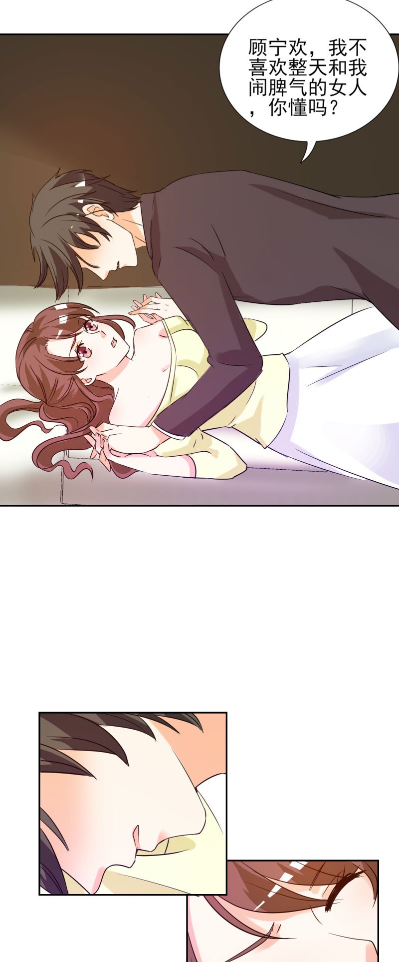 第22章：和傅西深离婚？