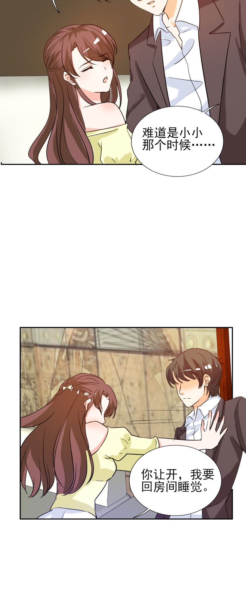 第22章：和傅西深离婚？