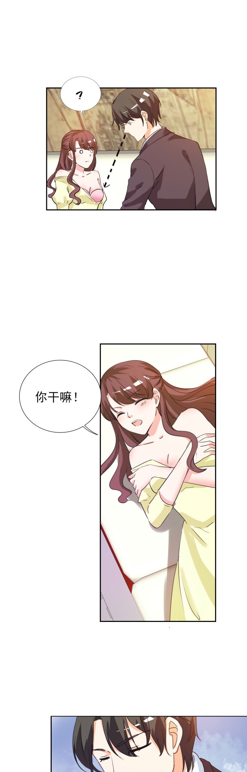 第22章：和傅西深离婚？