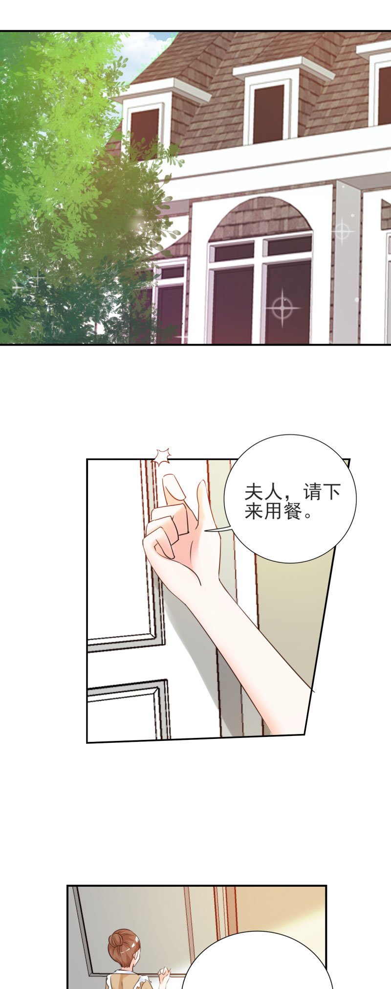 第23章：我来亲口喂你