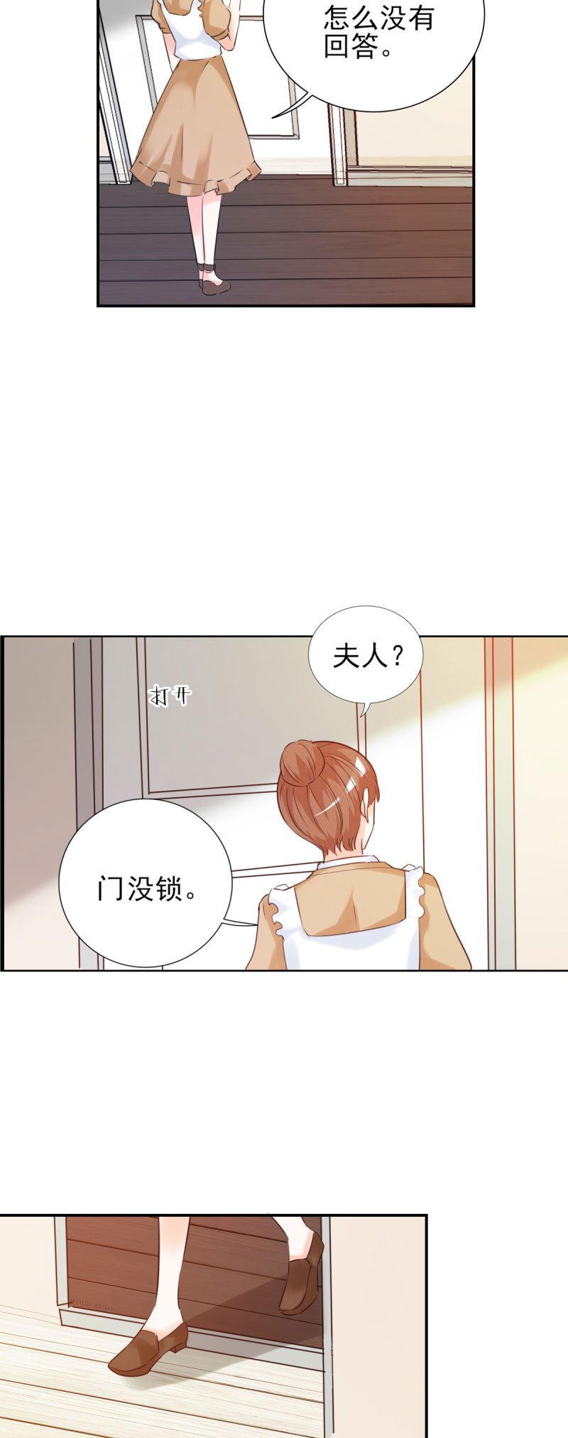 第23章：我来亲口喂你