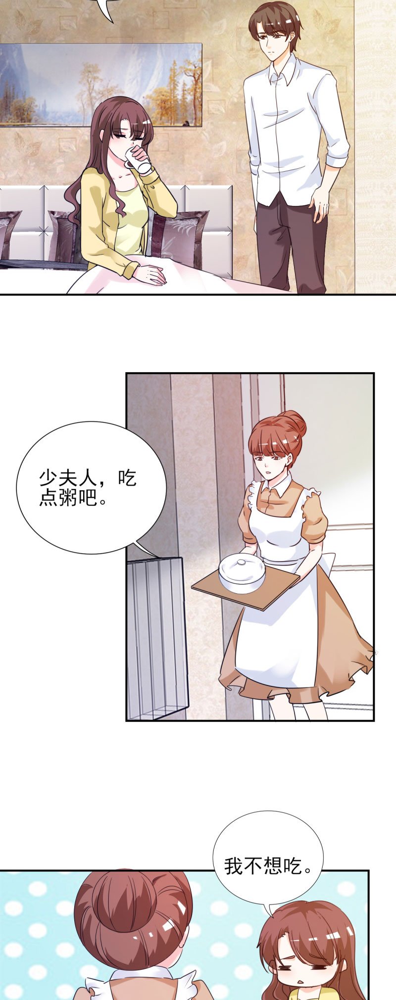 第23章：我来亲口喂你