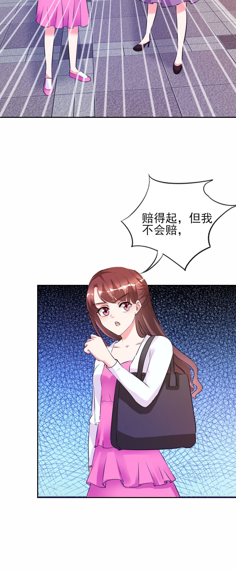 第24章：晚上不回来了