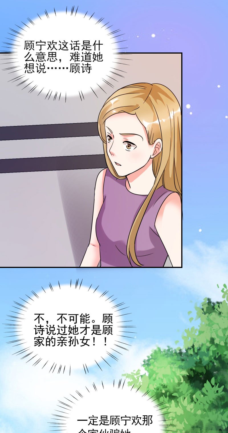 第24章：晚上不回来了