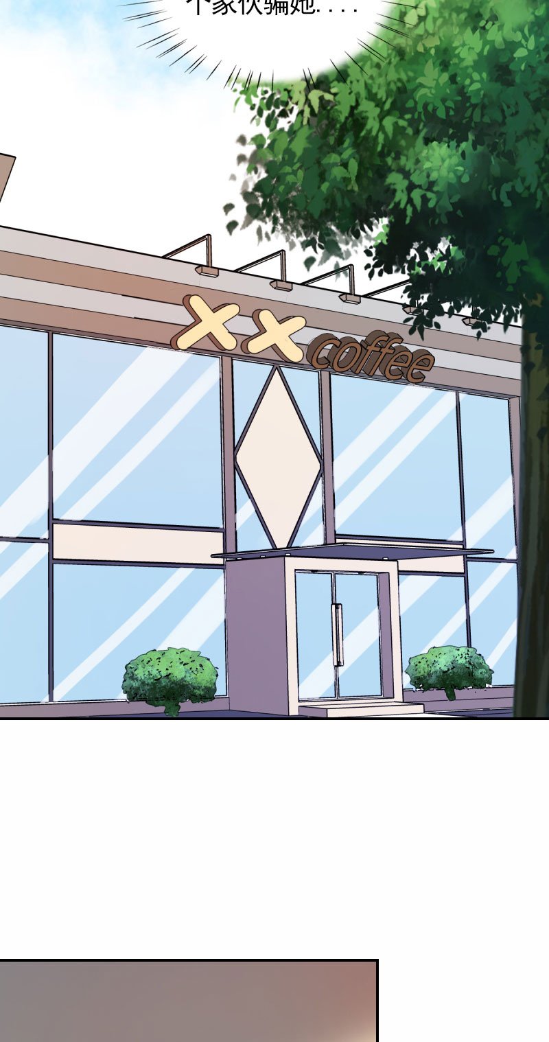 第24章：晚上不回来了