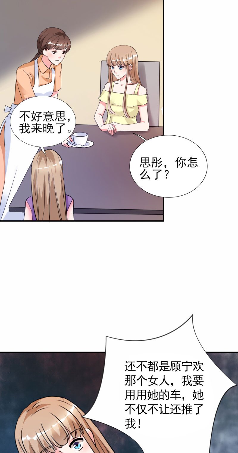第24章：晚上不回来了