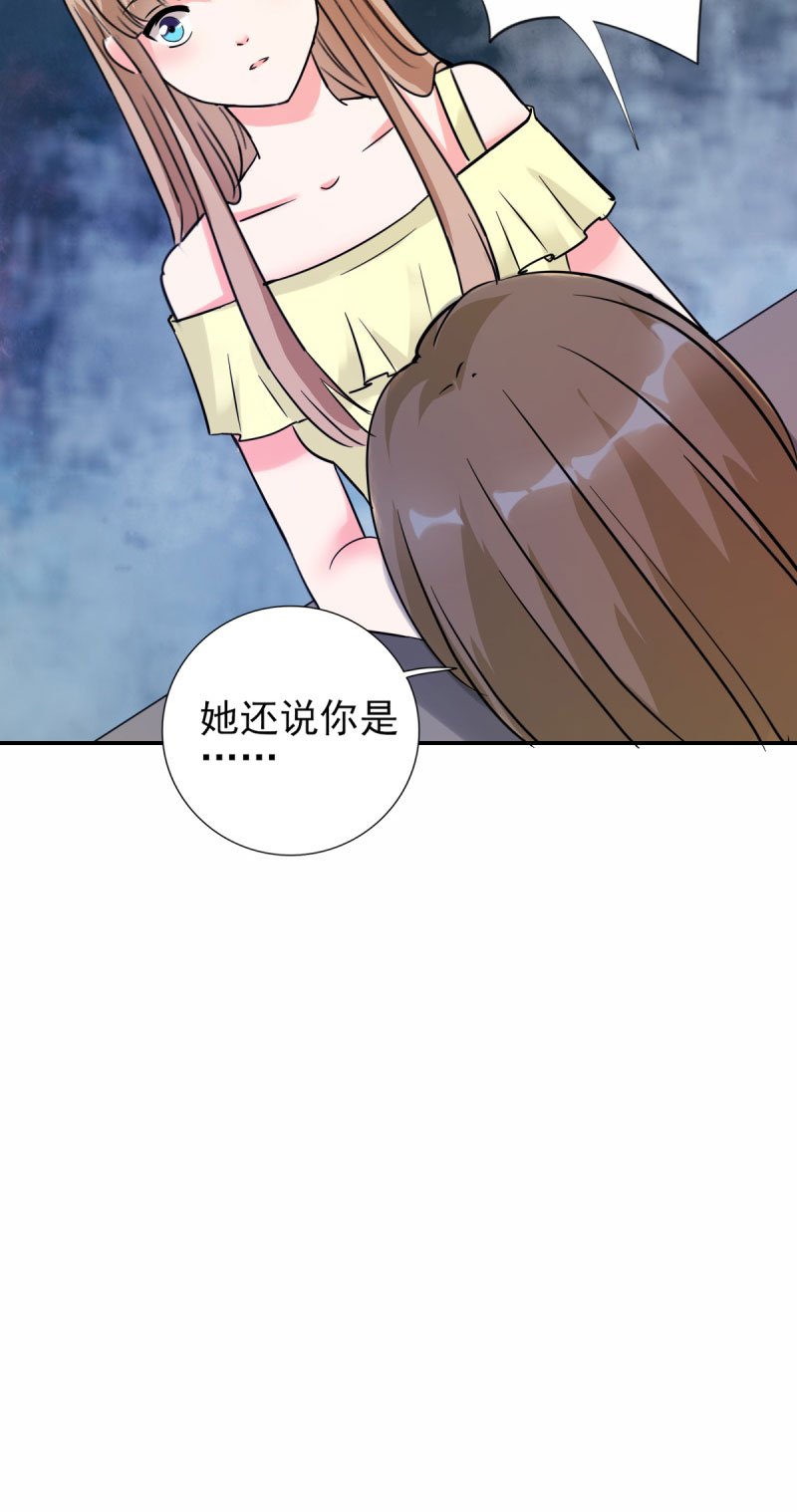 第24章：晚上不回来了