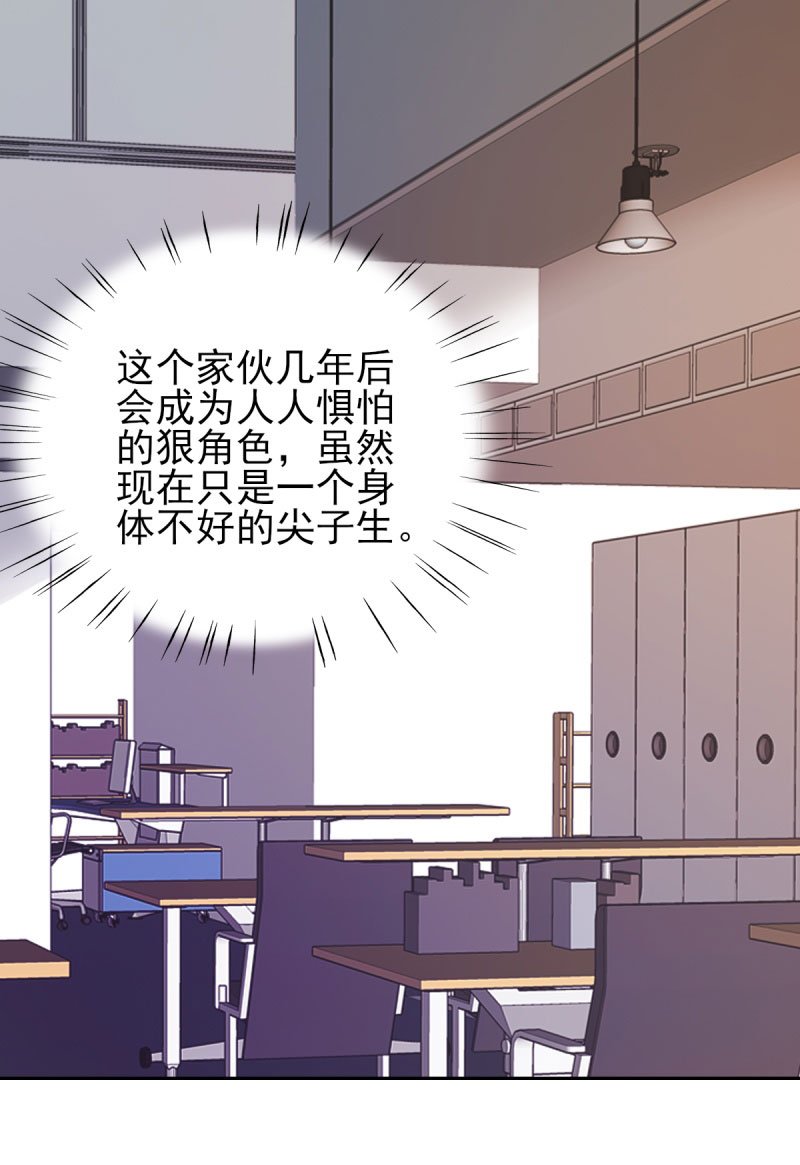 第25章：你凭什么和大小姐比？