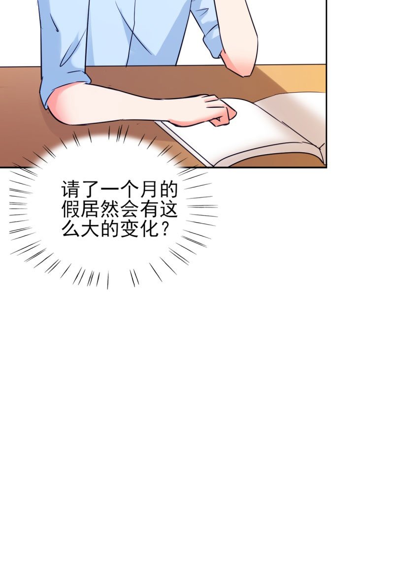 第25章：你凭什么和大小姐比？
