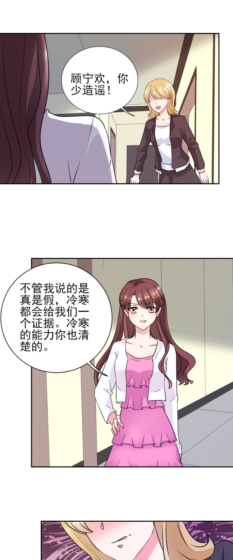 第27章：你是有多欲求不满？