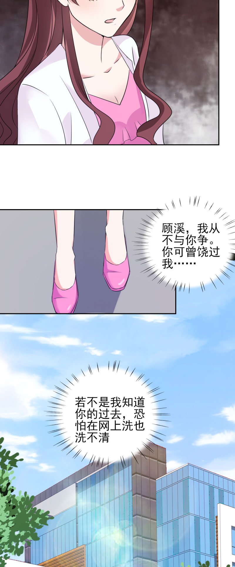第27章：你是有多欲求不满？