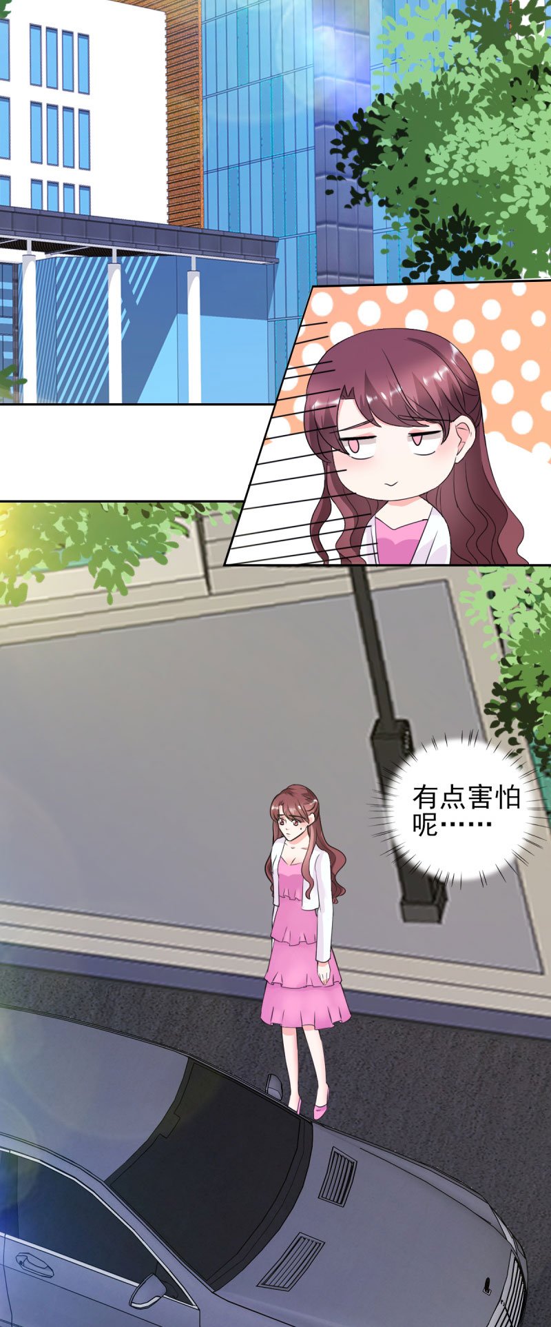 第27章：你是有多欲求不满？