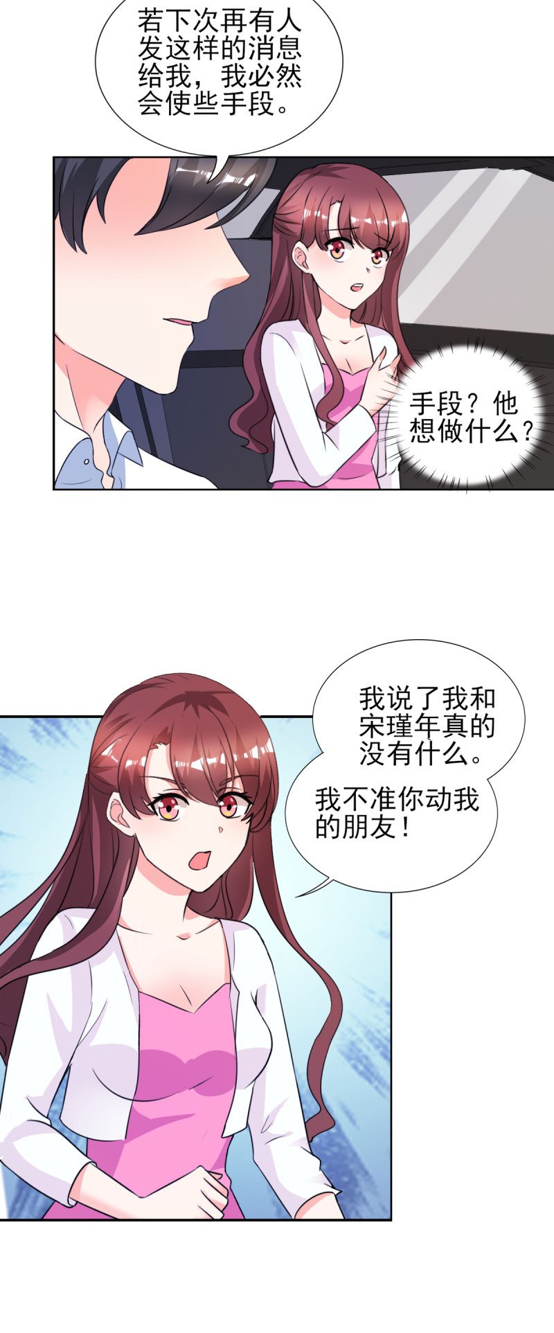 第27章：你是有多欲求不满？
