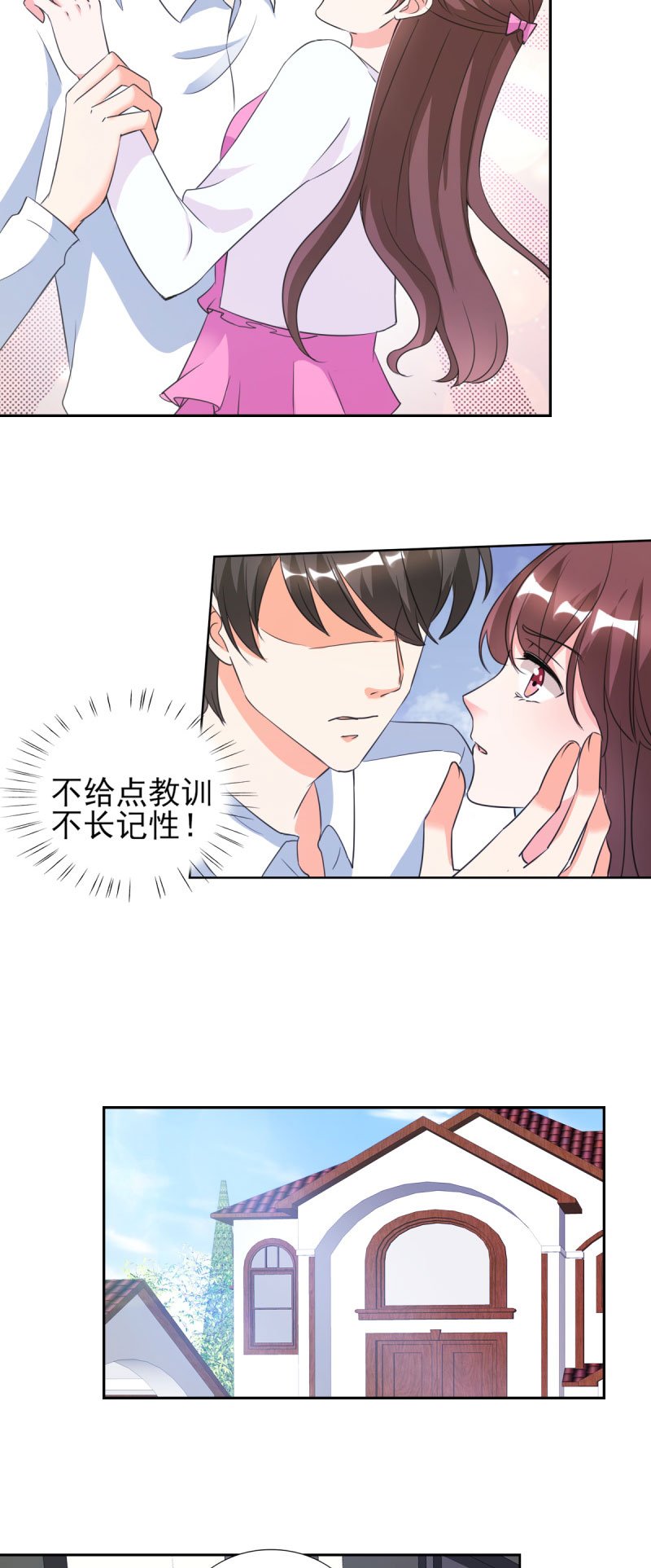第27章：你是有多欲求不满？