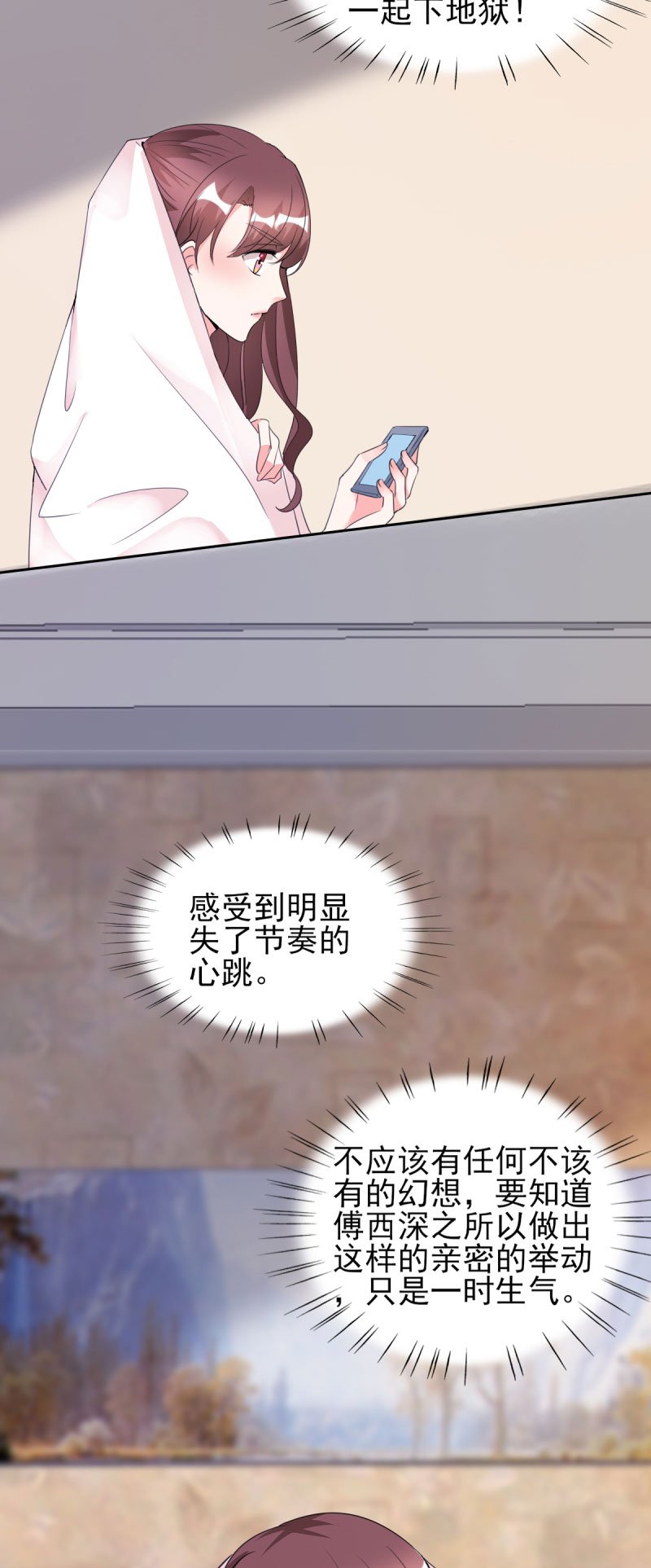 第27章：你是有多欲求不满？